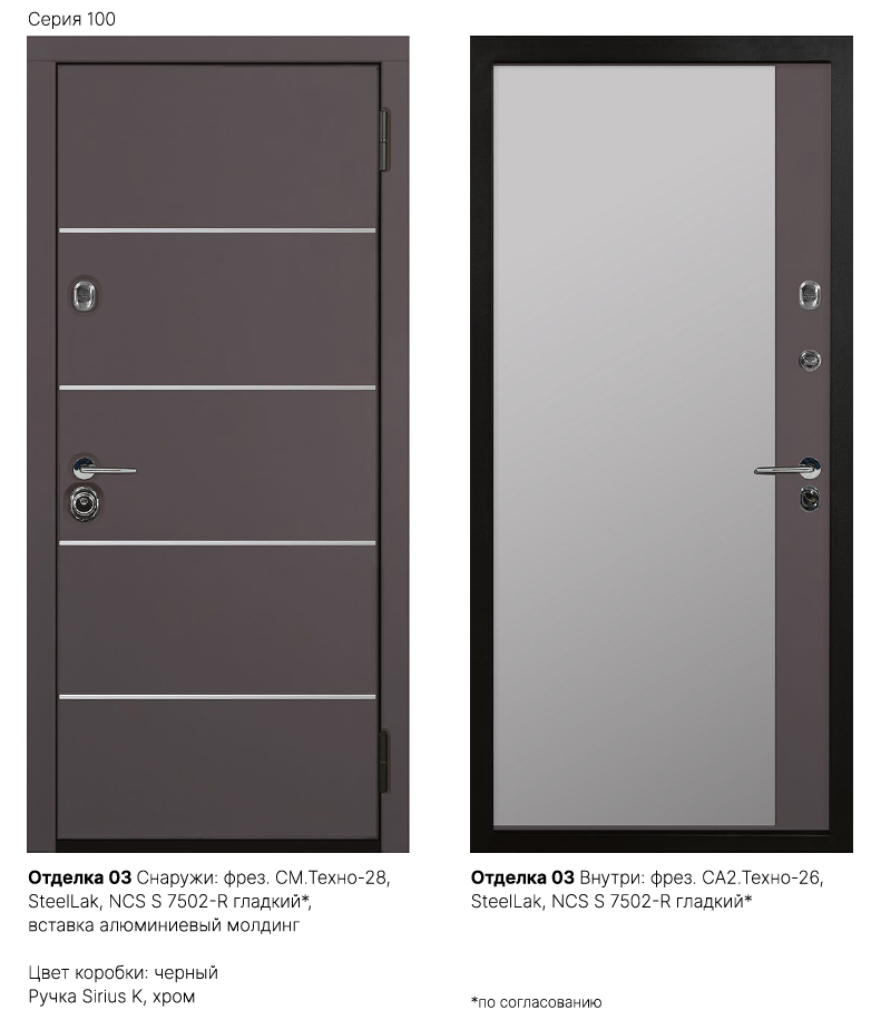 Отделка 02 Фото